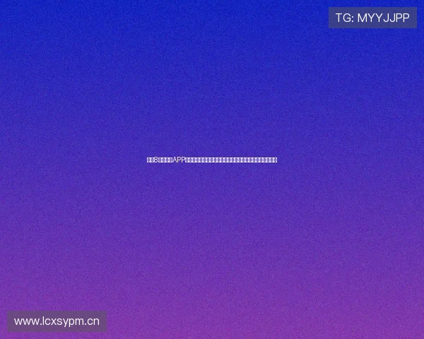 直播8官网体育APP为您带来精彩赛事直播和实时比分更新，尽享畅快观赛体验