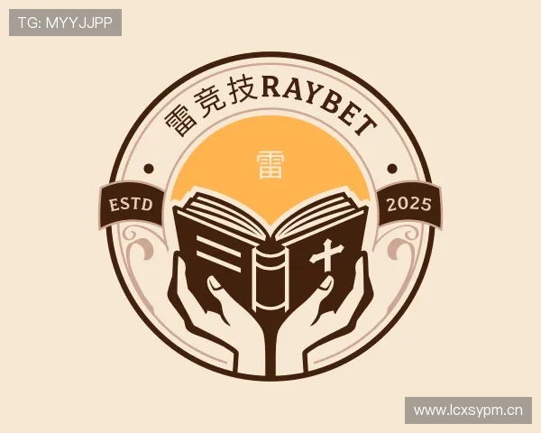 了解雷竞技raybet